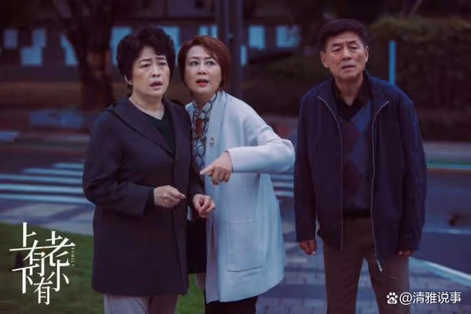 上有老下有小:呂翔就是一個渣男