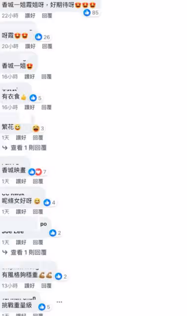 57歲港星又結第四任新歡?身形圓潤舉止親昵!男方與三任女友仍同居
