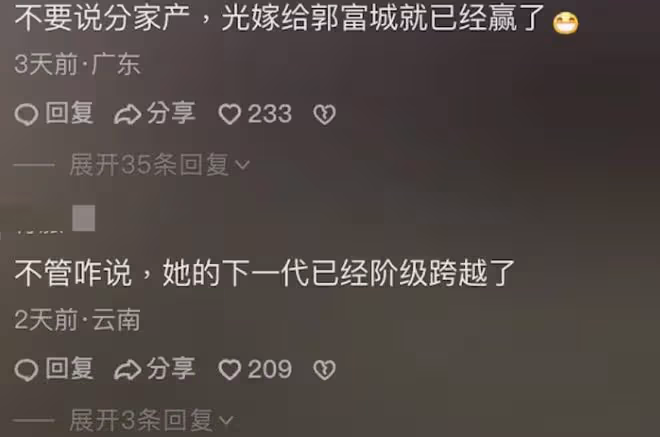 37歲天王嫂近照愈變高貴！獲眾人艷羨：下一代已階級跨越