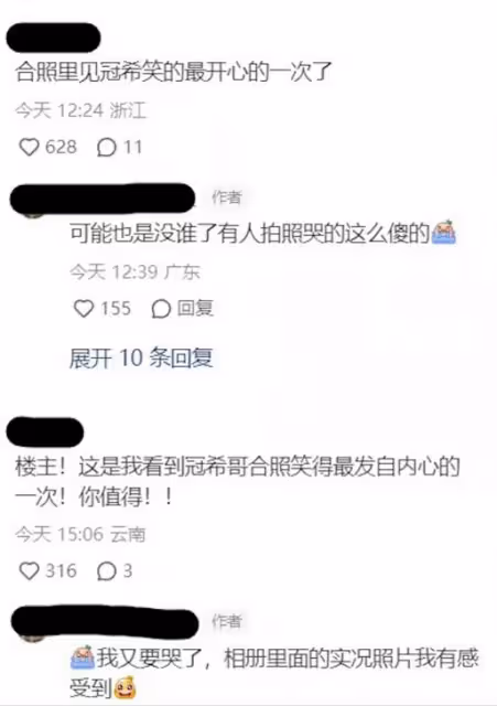 43歲陳冠希緊摟女粉絲合照!網民留言指:笑的最開心一次