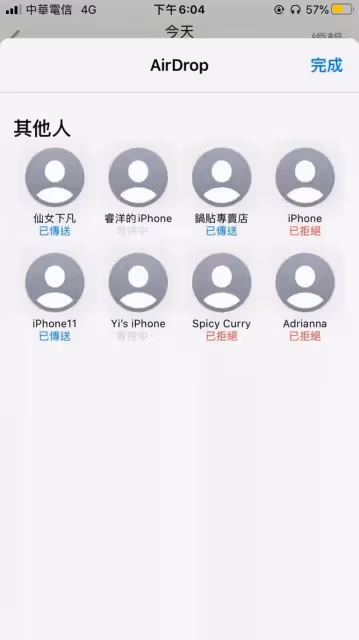 坐火車遇阿伯緊盯女乘客，她巧妙的用手機功能求助！網友感動：世界因妳而美好