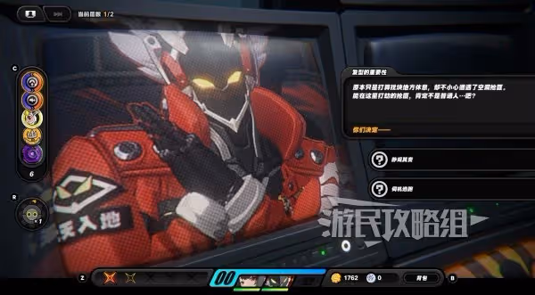 《絕區零》比利信賴升階方法