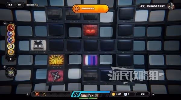 《絕區零》比利信賴升階方法