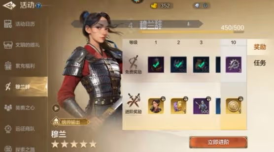 《世界啟元》穆蘭開局陣容推薦