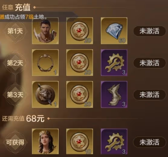 《世界啟元》穆蘭開局陣容推薦