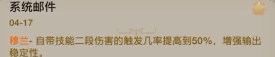 《世界啟元》穆蘭開局陣容推薦