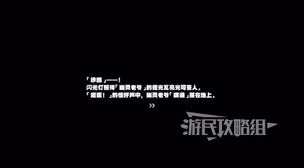 《絕區零》沉思的幽影拍照位置攻略
