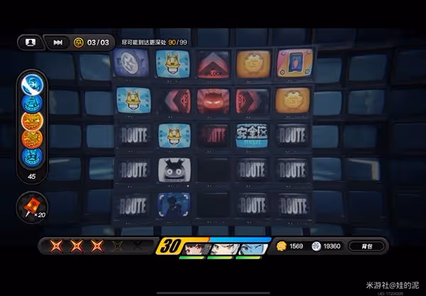 《絕區零》無底深淵調查委託攻略