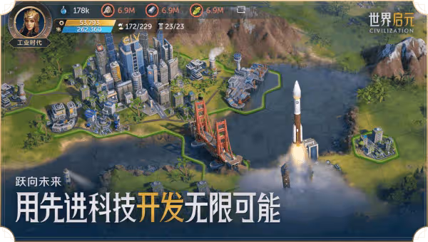 《世界啟元》5星英雄強度梯度榜