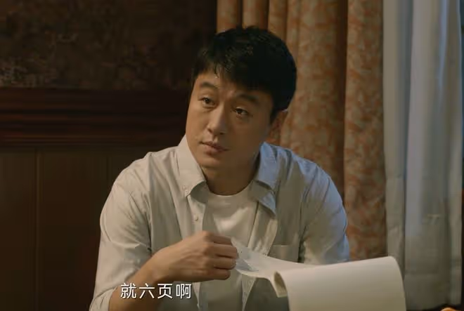 《錯位》大結局:江娜並沒死?蘇真真沒想到,顧己鳴不僅狠還貪