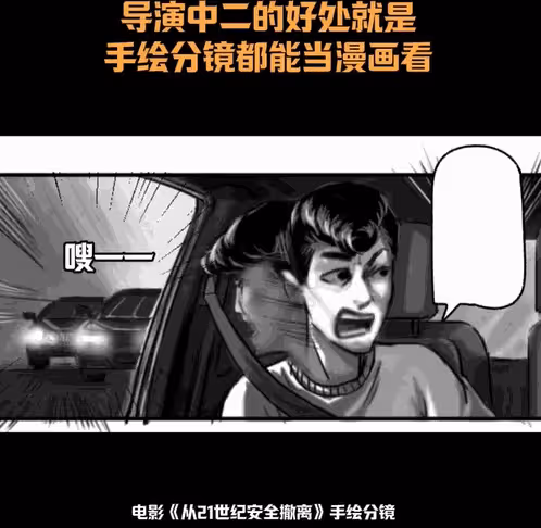 《抓娃娃》票房破5億，但張若昀這部喜劇大片又要殺來了