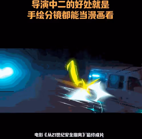 《抓娃娃》票房破5億，但張若昀這部喜劇大片又要殺來了