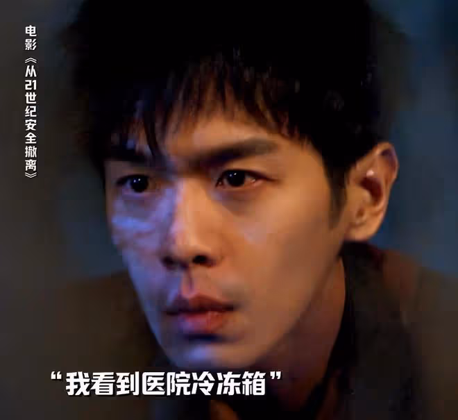 《抓娃娃》票房破5億,但張若昀這部喜劇大片又要殺來了