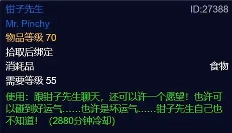 WLK懷舊服釣魚成就 釣魚全部成就和獲取方式