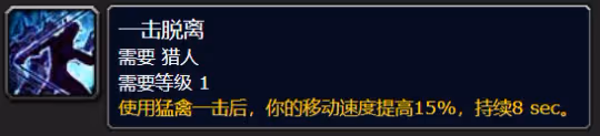 探索賽季P4符文攻略 獵人符文獲取方式介紹