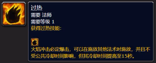 探索賽季P4階段符文攻略 法師符文獲取方式介紹