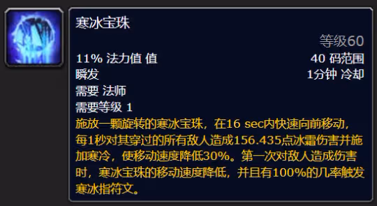 探索賽季P4階段符文攻略 法師符文獲取方式介紹