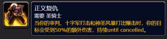 探索賽季P4符文攻略 聖騎士符文獲取方式介紹