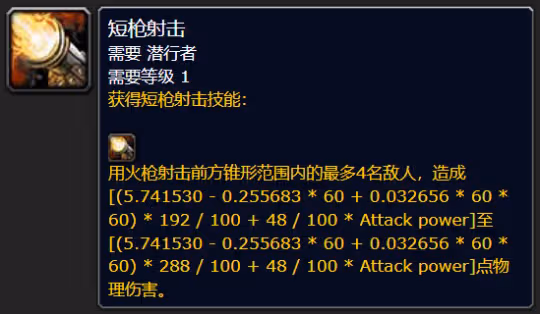 探索賽季P4階段符文攻略 盜賊符文獲取方式介紹