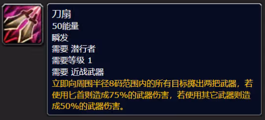 探索賽季P4階段符文攻略 盜賊符文獲取方式介紹