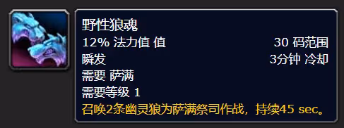 探索賽季P4符文攻略 薩滿符文獲取方式介紹