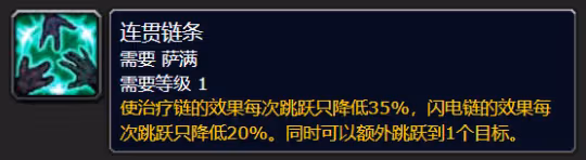 探索賽季P4符文攻略 薩滿符文獲取方式介紹