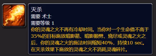 探索賽季P4符文攻略 術士符文獲取方式介紹