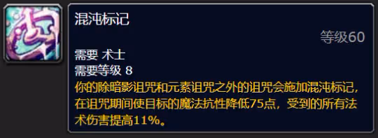 探索賽季P4符文攻略 術士符文獲取方式介紹