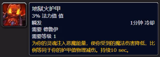 探索賽季P4符文攻略 術士符文獲取方式介紹