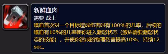 探索賽季P4符文攻略 戰士符文獲取方式介紹