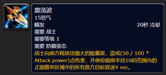 探索賽季P4符文攻略 戰士符文獲取方式介紹