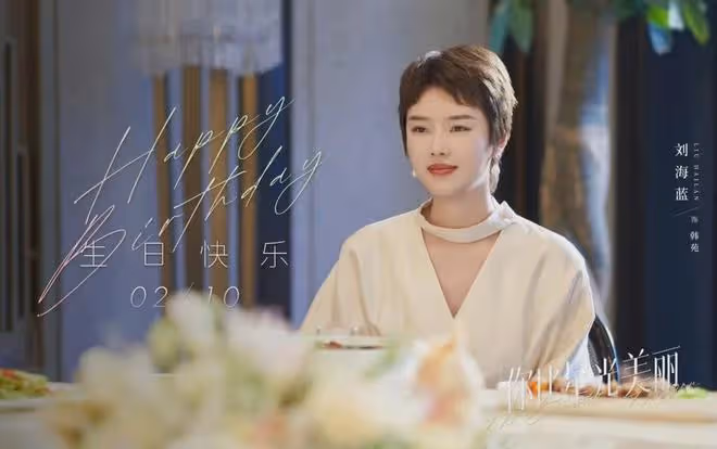 你比星光美麗：韓廷爺爺韓于堅玩弄小姑娘無數！韓苑終被常河包養