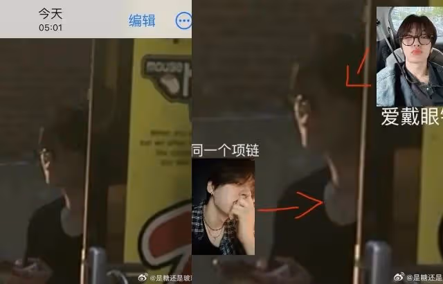 男偶像出沒夜店？被認出後「飛檐走壁」迅速翻牆逃跑？！
