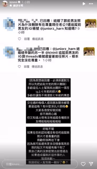 林萱瑜嫁Junior「留前任合照」挨酸! 直球反擊:有什麼深仇大恨嗎?