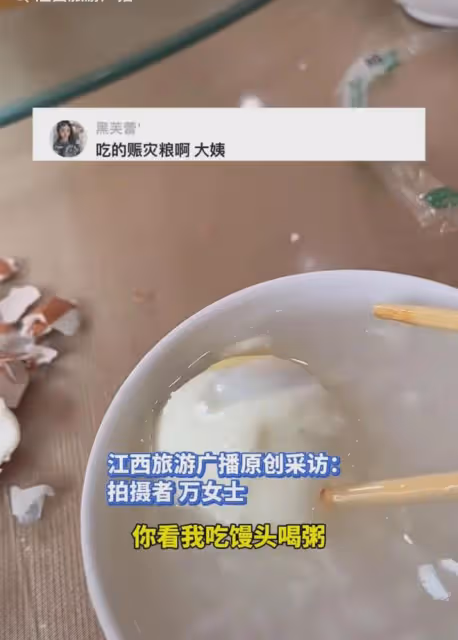 女子曬跟團游,早餐吃饅頭白粥配鹹菜,住宿有空調,網友好奇團價