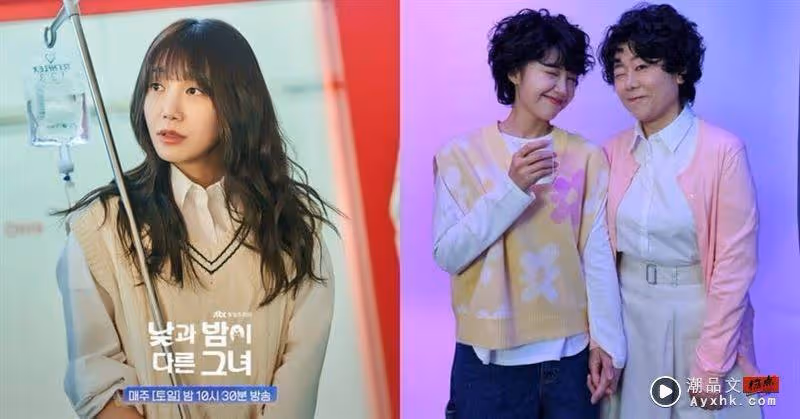 Beauty潮品文/《她的日與夜》鄭恩地5招私服穿搭技巧!