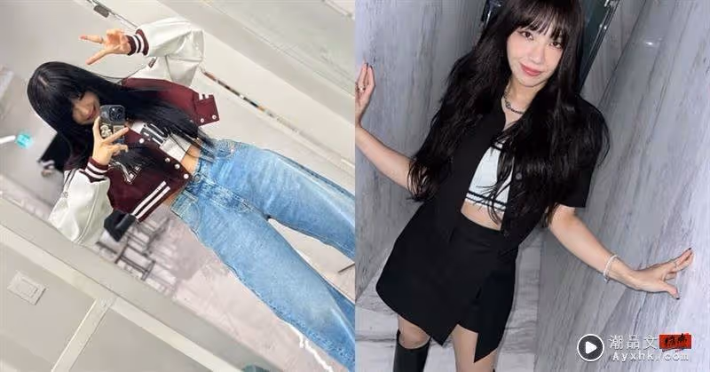 Beauty潮品文/《她的日與夜》鄭恩地5招私服穿搭技巧!