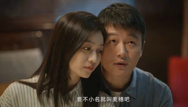 《錯位》大結局：顧己鳴到死不知，他害死求婚男，蘇真真早已知道