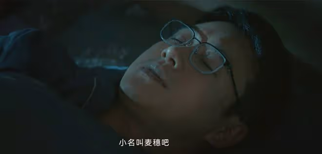 《錯位》大結局：姜光明沒想到，花椒狗繩並非兇器，兇手不是孫斌