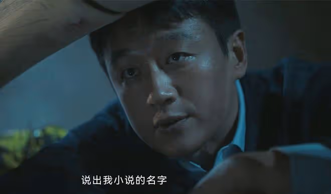 錯位：直到江娜淪為洩慾工具，她還不知，顧己鳴玩弄蘇真真的真相