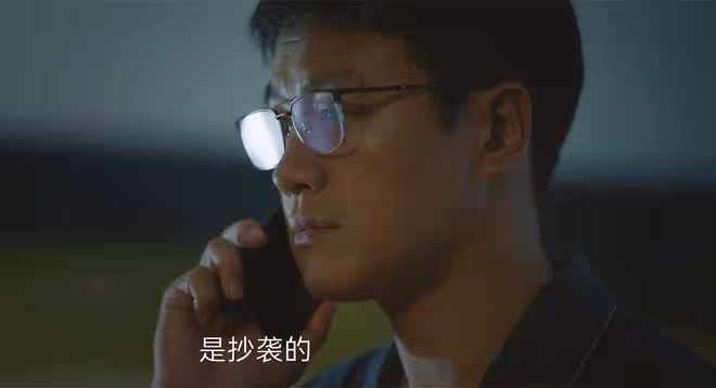 《錯位》大結局：張晴案再反轉，陳薇薇就是江娜？她是徐康擋箭牌