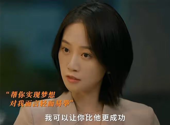 《錯位》直到蘇真真發現江娜懷顧己鳴孩子,她才發現,自己被玩弄
