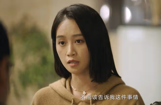 《錯位》直到蘇真真發現江娜懷顧己鳴孩子,她才發現,自己被玩弄