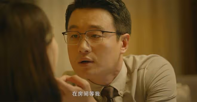 《錯位》直到蘇真真發現江娜懷顧己鳴孩子，她才發現，自己被玩弄