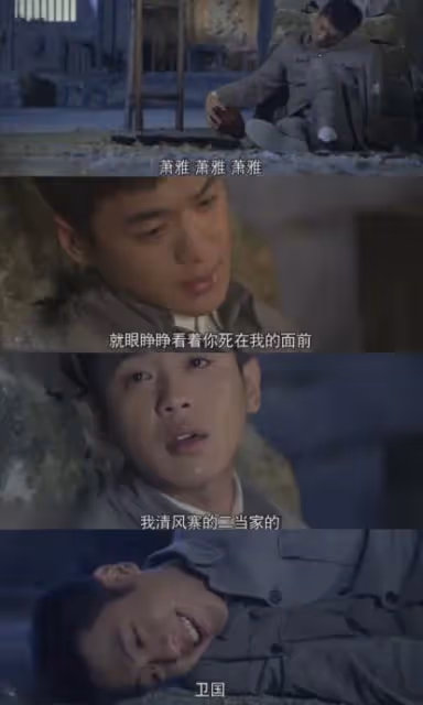 文章和張若昀誰的演技好?同樣一個角色,兩者的差距卻不言而喻