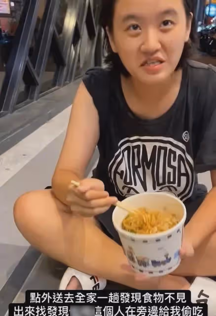 林靖恩墮落到偷吃外賣,狼吞虎咽還邊吃邊笑,警方到場後將其帶走