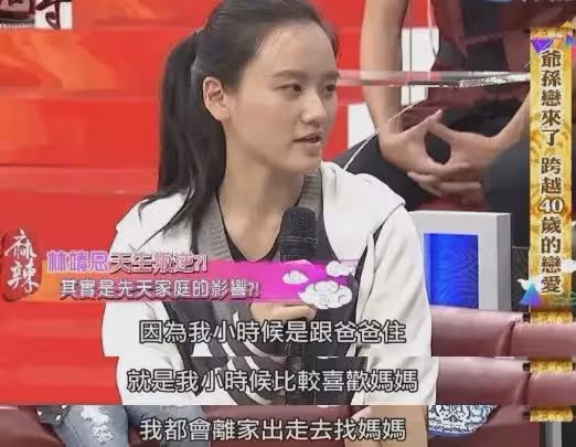 林靖恩墮落到偷吃外賣,狼吞虎咽還邊吃邊笑,警方到場後將其帶走