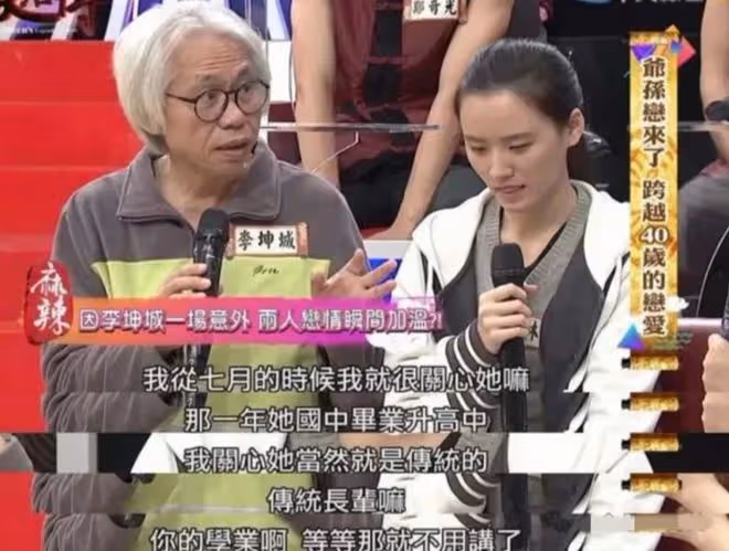 林靖恩墮落到偷吃外賣,狼吞虎咽還邊吃邊笑,警方到場後將其帶走
