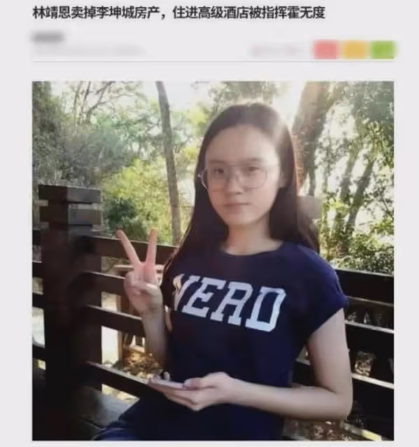 林靖恩墮落到偷吃外賣,狼吞虎咽還邊吃邊笑,警方到場後將其帶走