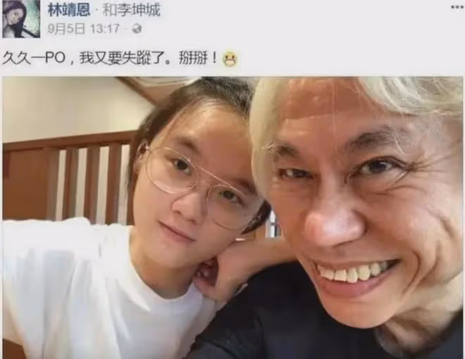 林靖恩墮落到偷吃外賣,狼吞虎咽還邊吃邊笑,警方到場後將其帶走